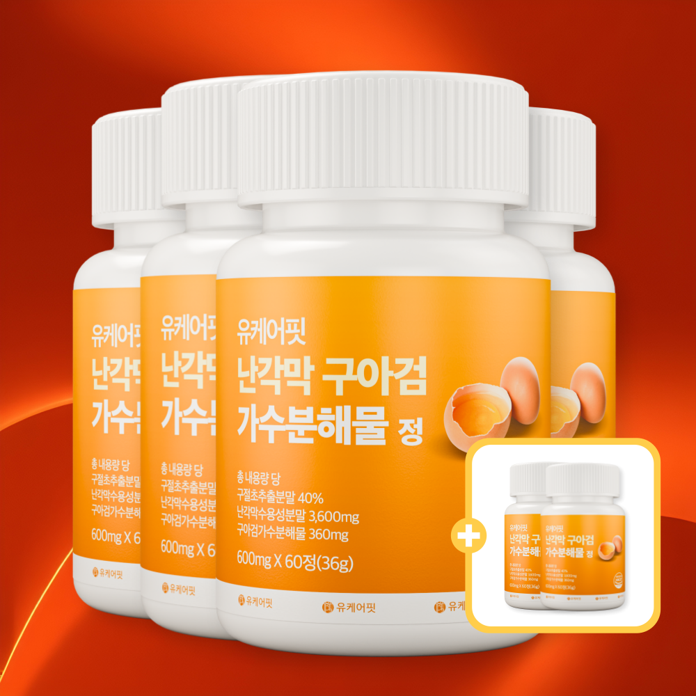 유케어핏 난각막 가수분해물 구아검 보스웰리아 60정, 6개 - 메인 이미지