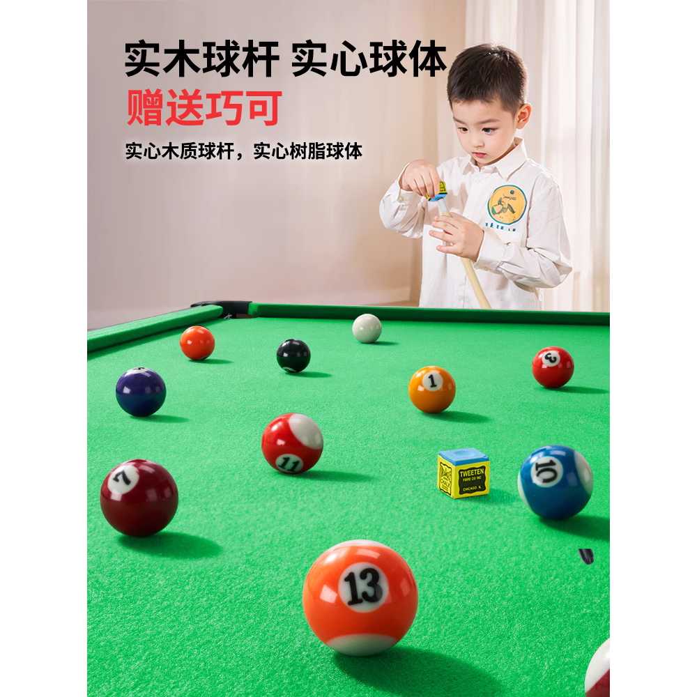 가정용 당구대 접이식당구대 보드게임 휴게실 포켓볼 110cm 블랙 - 상세 이미지 3