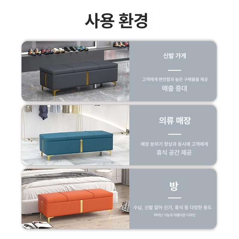 쇼파 벤치형 실내 미니 스툴 소파 현관 진회색 40cmx40cmx45cm - 상세 이미지 4