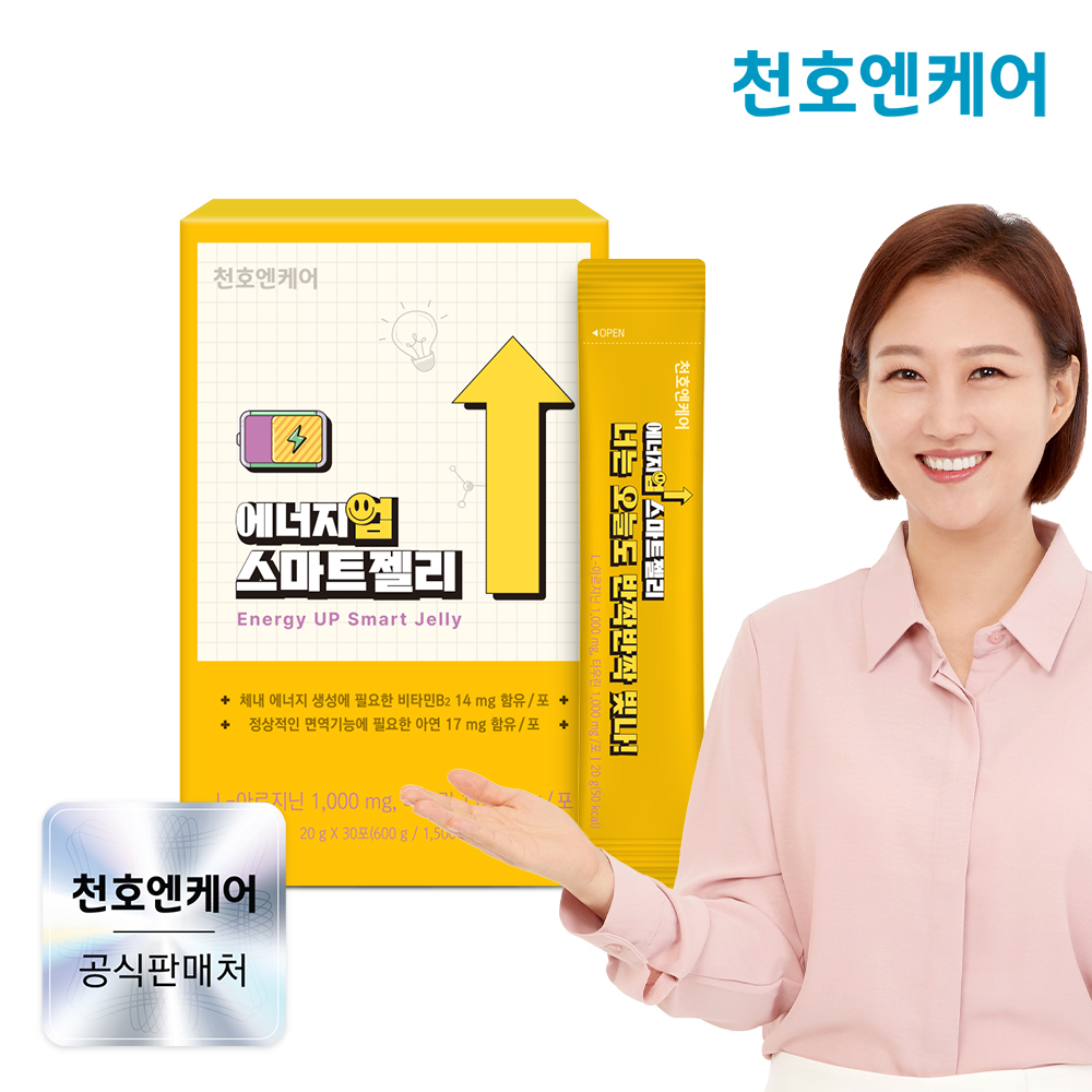 천호엔케어 수험생 공부젤리 에너지업 스마트젤리 30포 X 1박스 - 메인 이미지