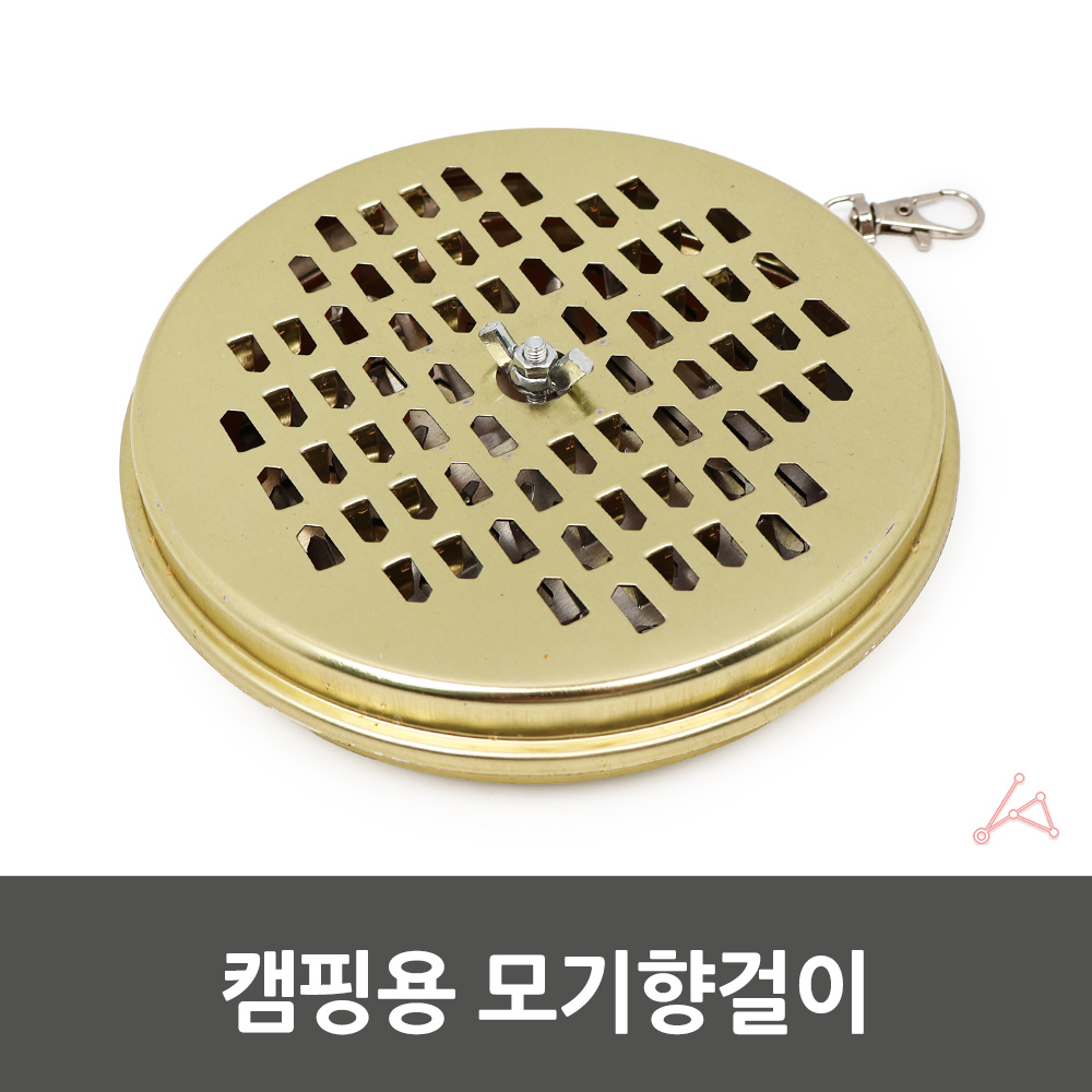 캠핑장 모기향 꽂이 받침 걸이 홀더 야외 모기향 통 캔 케이스 - 상세 이미지 4
