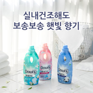 다우니 엑스퍼트 실내건조 프레시 클린 초고농축 섬유유연제 본품 1L 5개... 실사용 후기 | 효과 있을까? - 상품 이미지 2