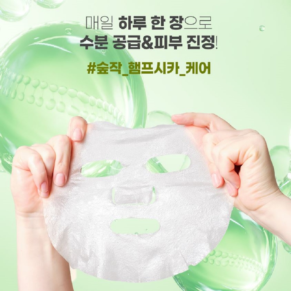숲작 햄프시카 앰플x2 마스크팩 예민보스 5+5 햄프씨드오일 병풀유래 시카 마데카소사이드 - 상세 이미지 3