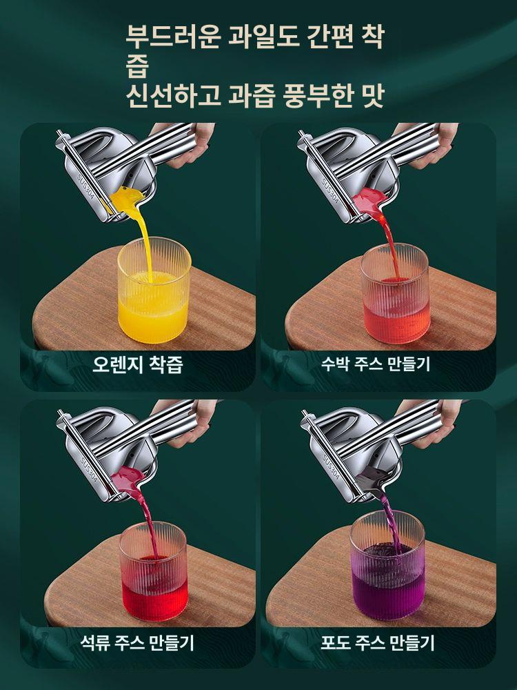 수동 레몬 착즙기 스퀴저 과일 석류 레몬에이드 압착기 업그레이드 대형 단일 - 상세 이미지 4