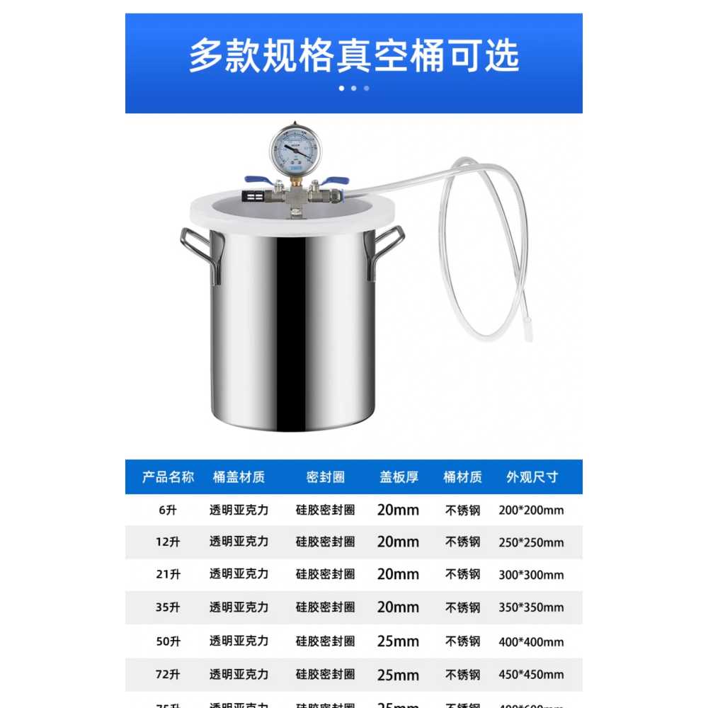 진공 탈포기 자동 펌프 탱크 기포제거 실리콘 레진 1L 20cm 이미지 7
