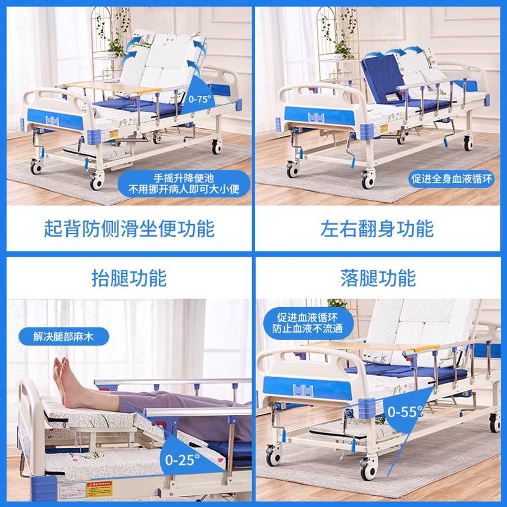 병원침대 환자용 침대 요양원 부모님 가정용 한의원 1단 - 상세 이미지 2