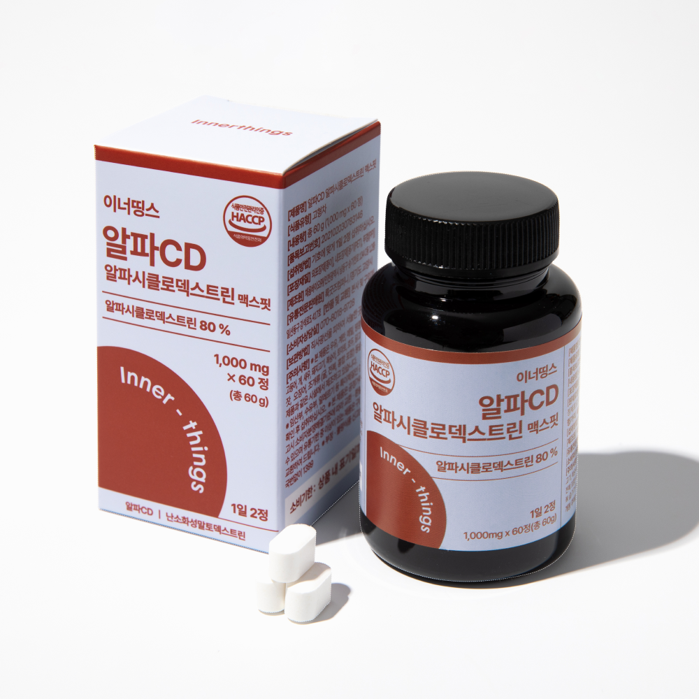알파CD 알파시디 알파시클로덱스트린 4개월분 이미지 8