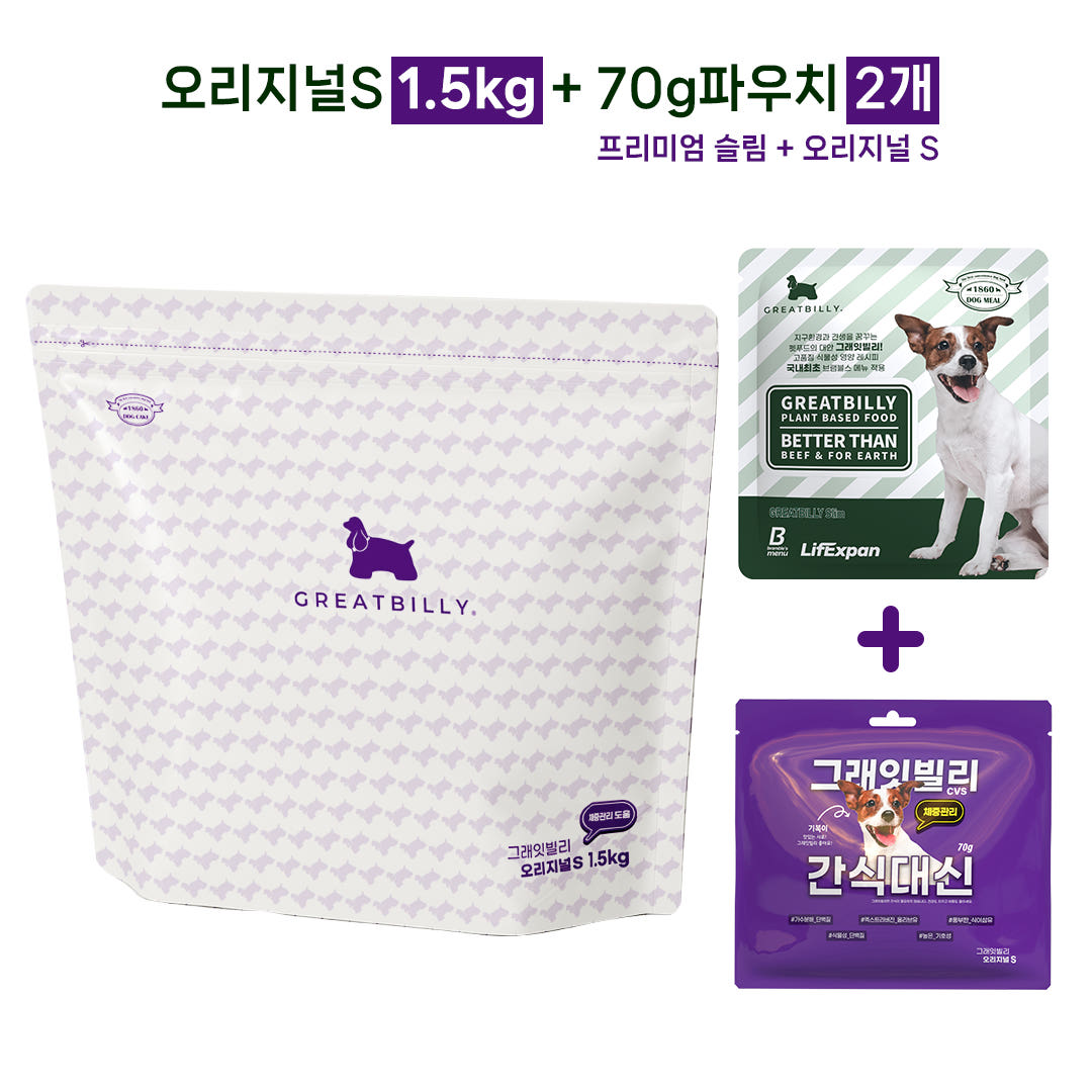 그래잇빌리 오리지널 S 체중관리 피크닉팩 - 상세 이미지 2