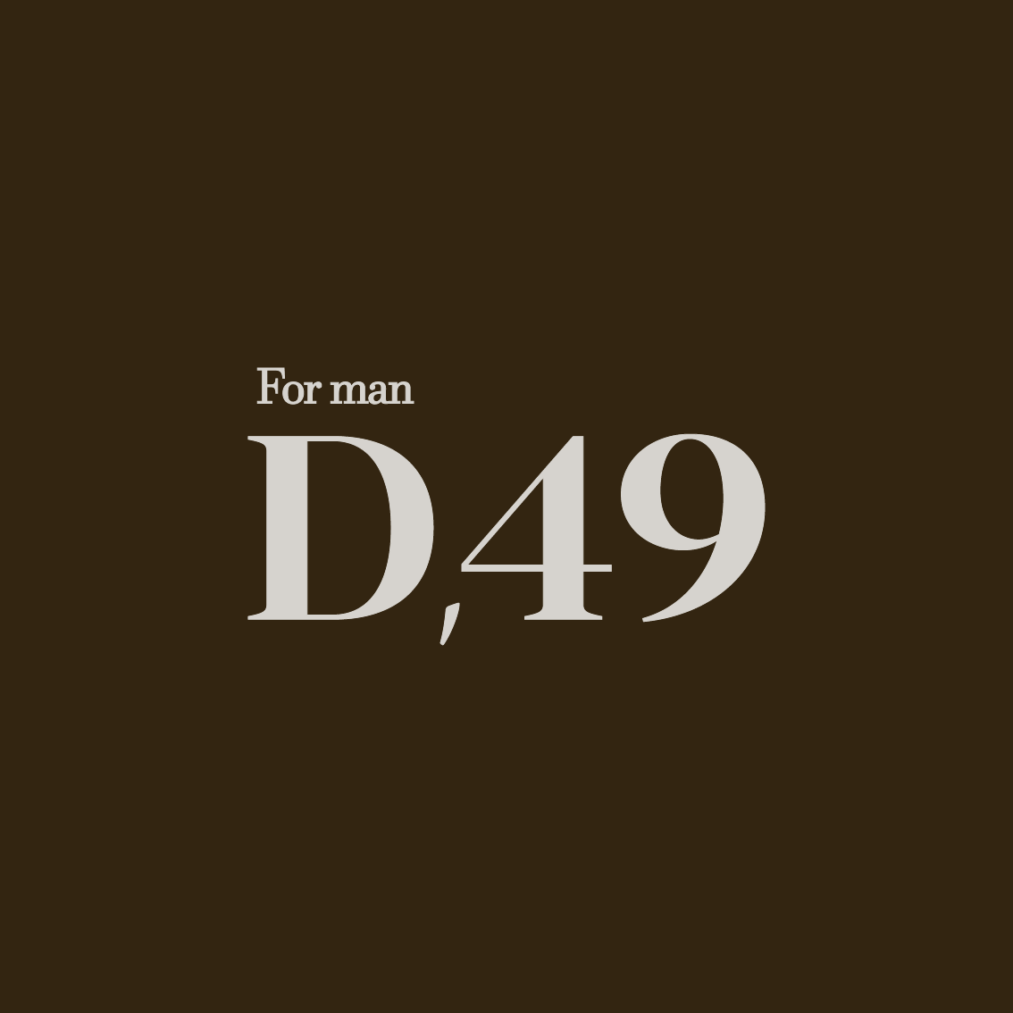 디포나인 스토어 로고