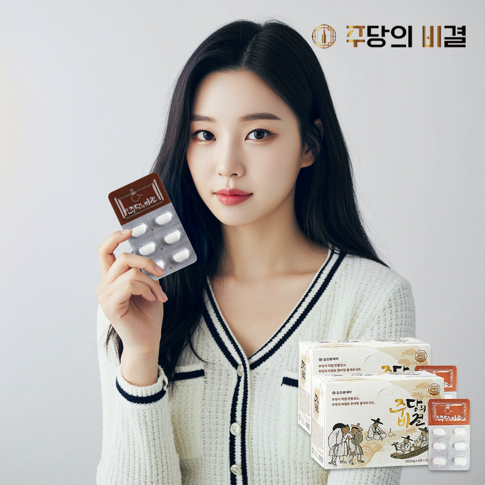 주당의비결 주당비 2박스 120정 - 상품 이미지