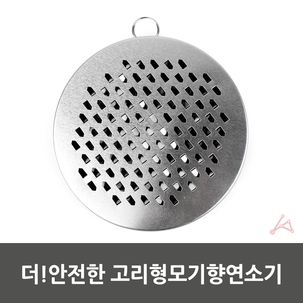 캠핑장 모기향 꽂이 받침 걸이 홀더 모기향 통 캔 케이스 A - 상세 이미지 4