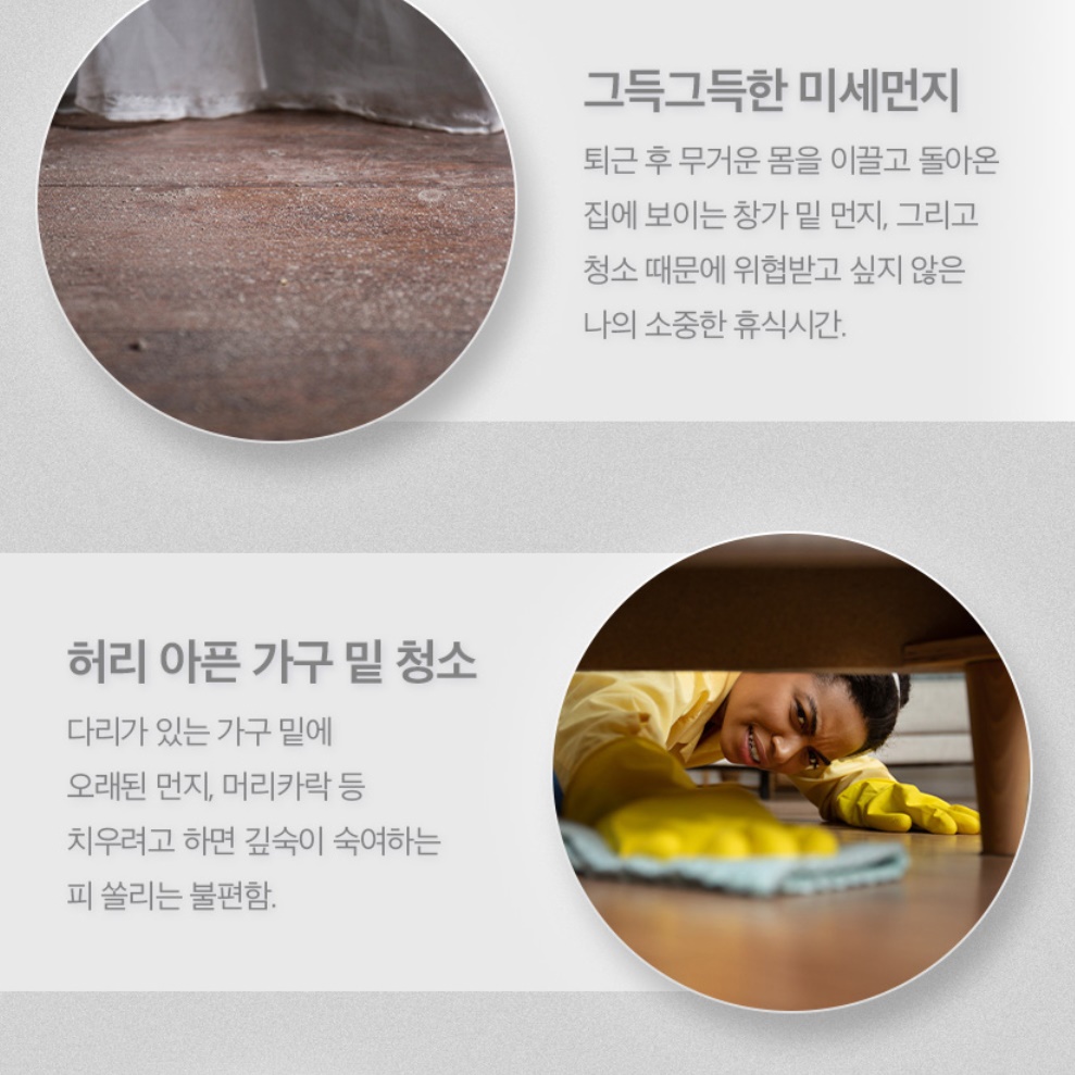 매장 업소용 흡입력 좋은 ai 로봇청소기 물걸레 로봇 청소기 - 상세 이미지 2