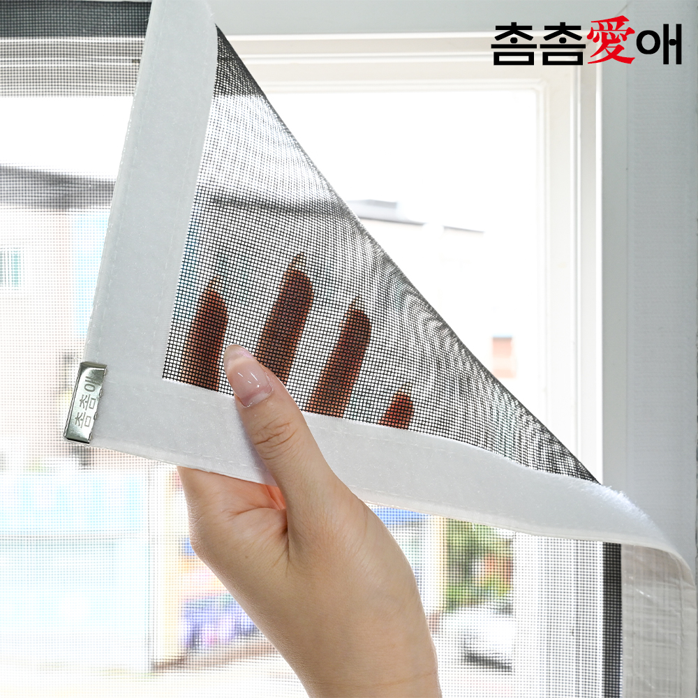 촘촘애 미세 방충망 맞춤봉제 촘촘망 창문 베란다 현관 모기장 모노필라멘트 화이트50x10