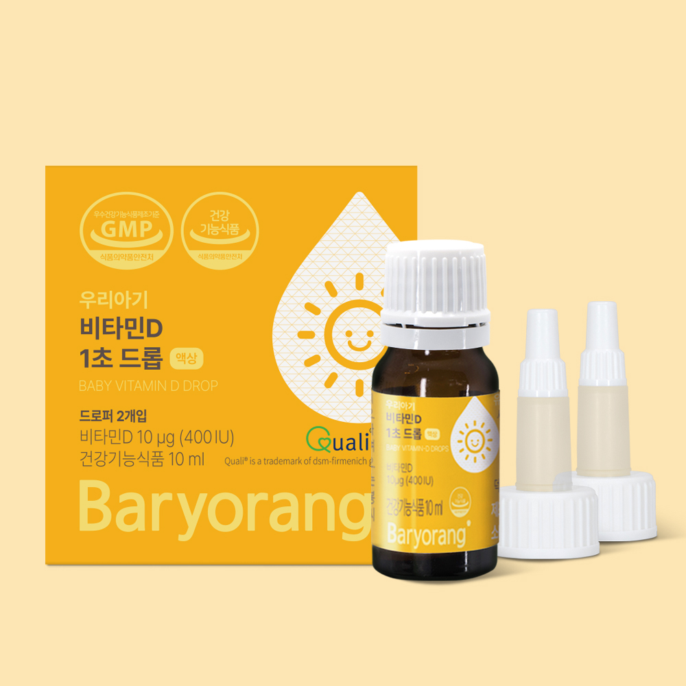 아기비타민D 유아 어린이 드롭 액상 비타민D3 400IU