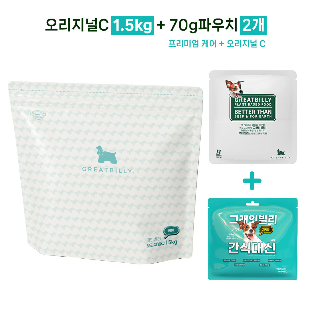 그래잇빌리 오리지널 C 케어 피크닉팩 - 상세 이미지 2