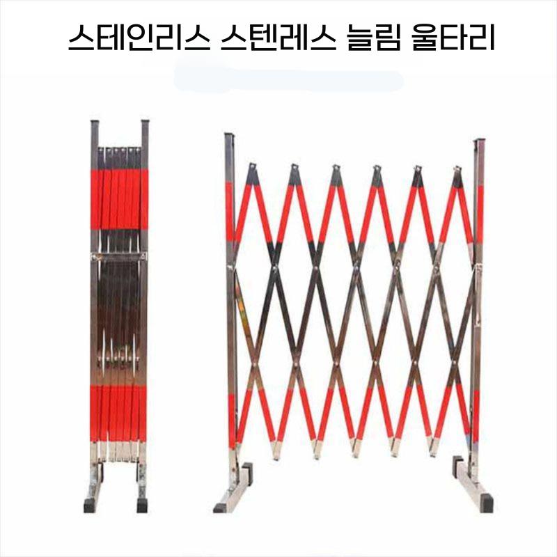 주차장 자바라문 바리게이트 접이식 펜스 이동식 울타리 1.2x2m - 상세 이미지 2