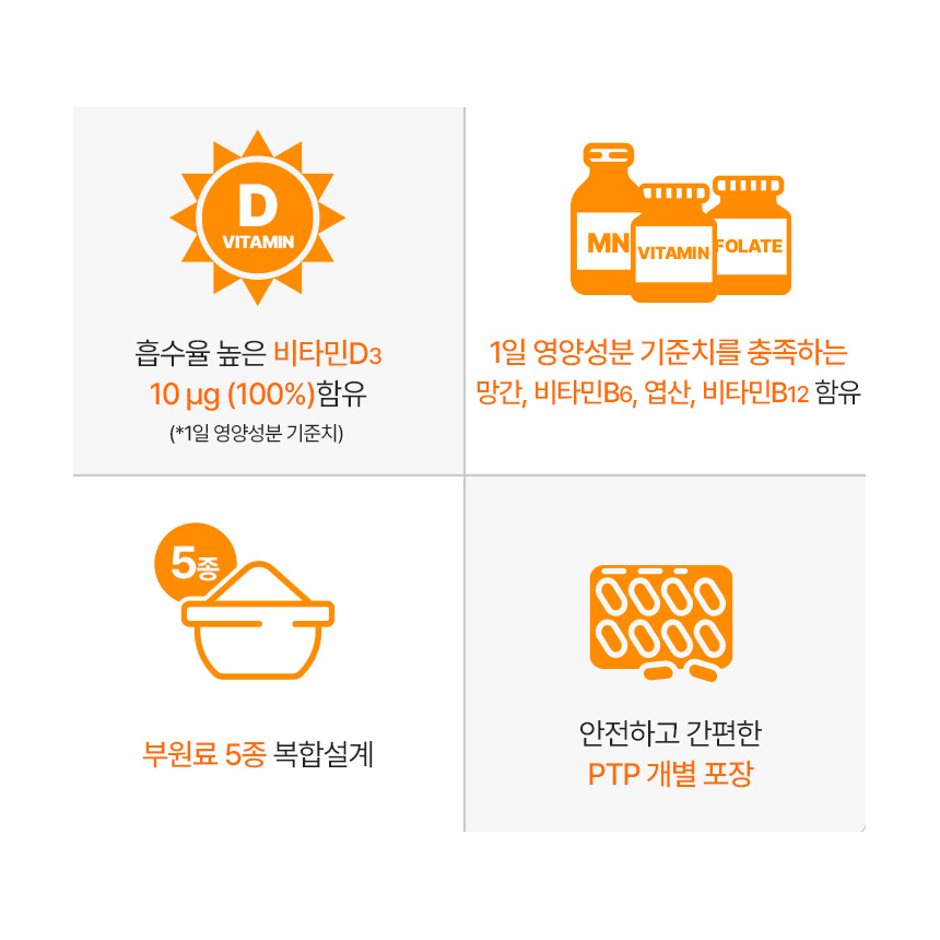 [오늘출발] 초임계 메니퀴논 MK7 비타민 K2 D3 밸런스 30정, 1개 - 상세 이미지 4