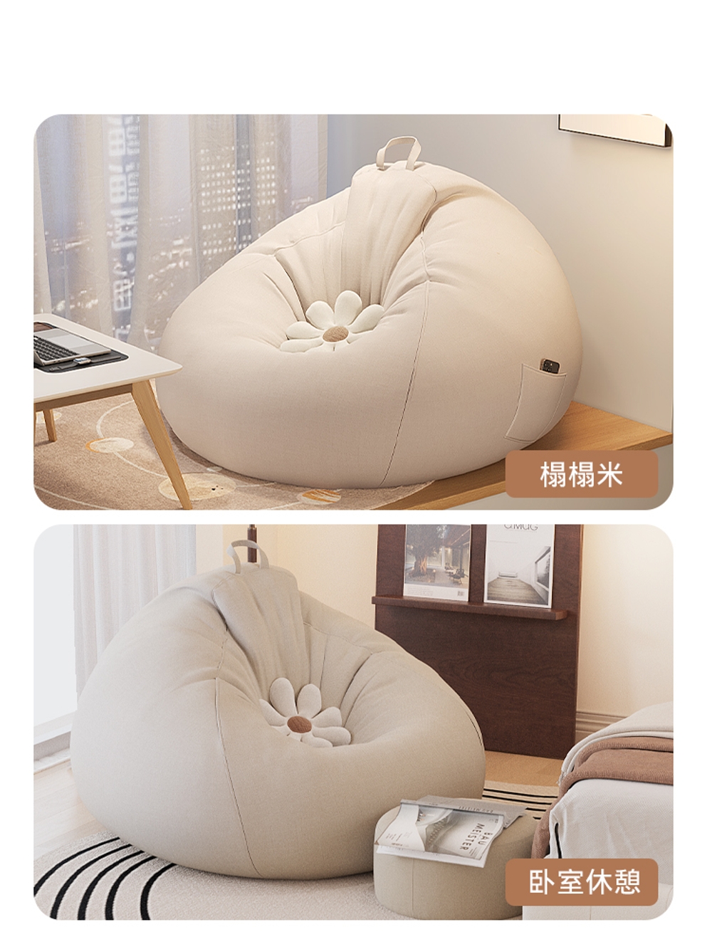 무지 야외빈백소파 1인용빈백쇼파 1인쇼파의자 쿠션침대 푹신의자 빈벡 beanbag - 상세 이미지 2
