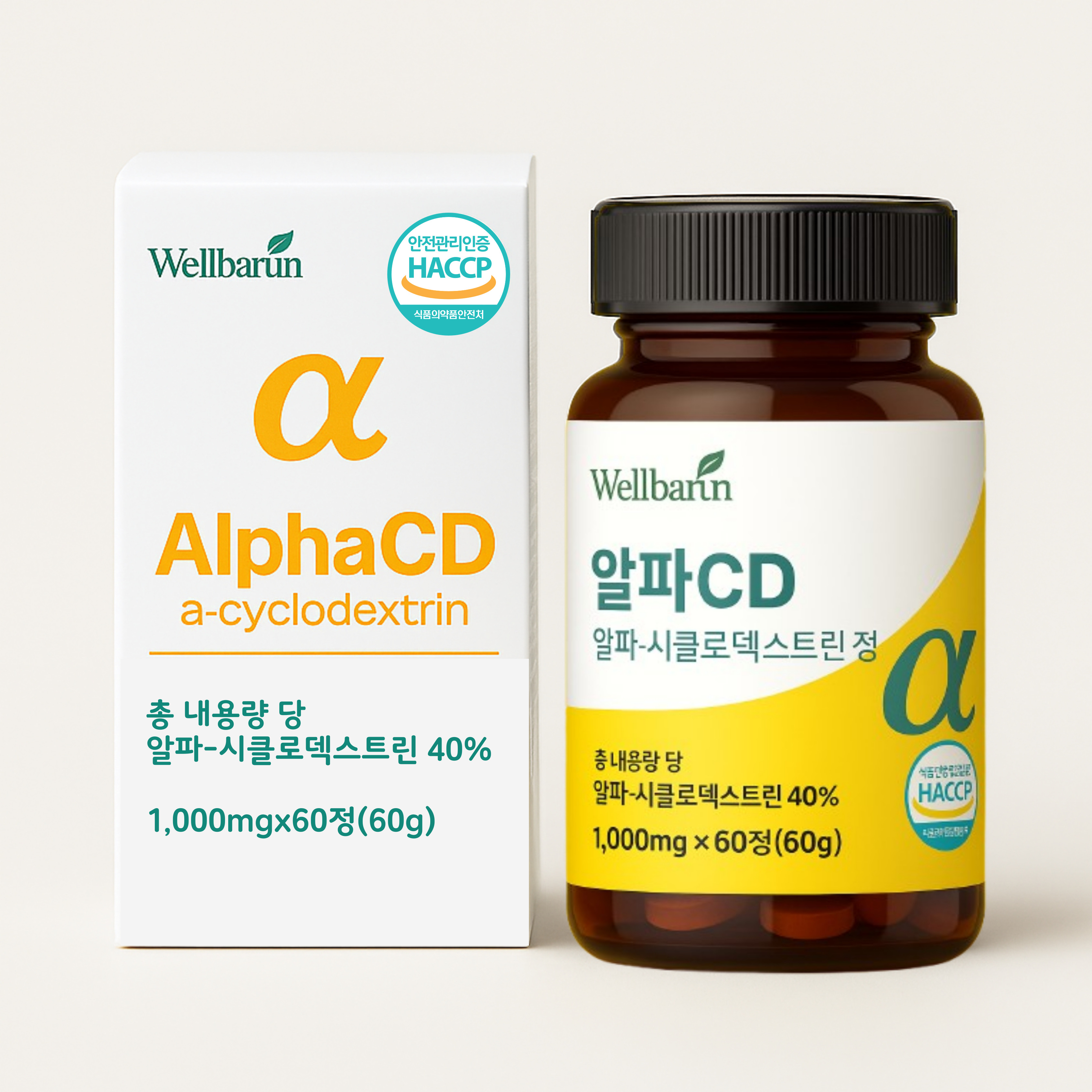 알파CD효능 알파CD추천 고함량알파cd HACCP 고순도 60정, 1개 - 상세 이미지 2