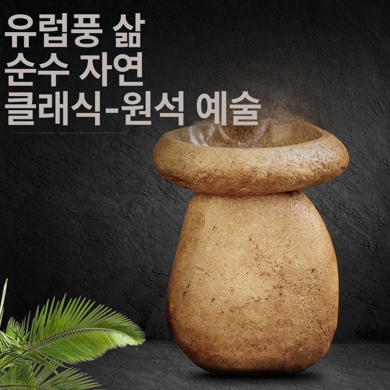 탑볼 세면대 돌 석재 스톤 자연석 개수대 복고풍 콘크리트 45CM~49CM - 상세 이미지 5