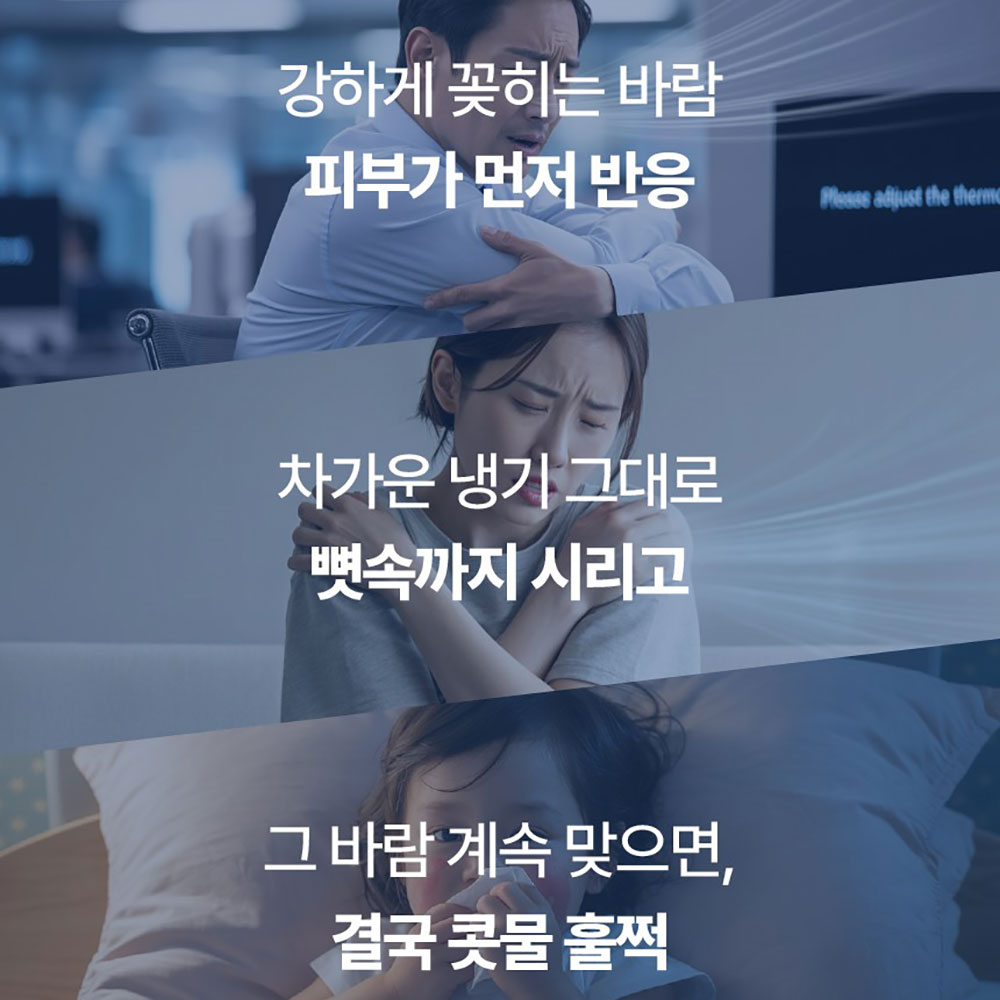 바람결 윈드바이저 벽걸이 에어컨 바람막이 바람 방향 에어컨 가림막 가드 - 상세 이미지 2