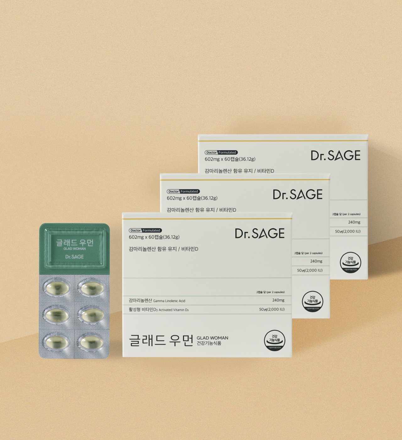 글래드우먼 보라지유 감마리놀렌산 비타민D 갱년기 호르몬 pms 영양제 60캡슐, 3개 - 상세 이미지 2