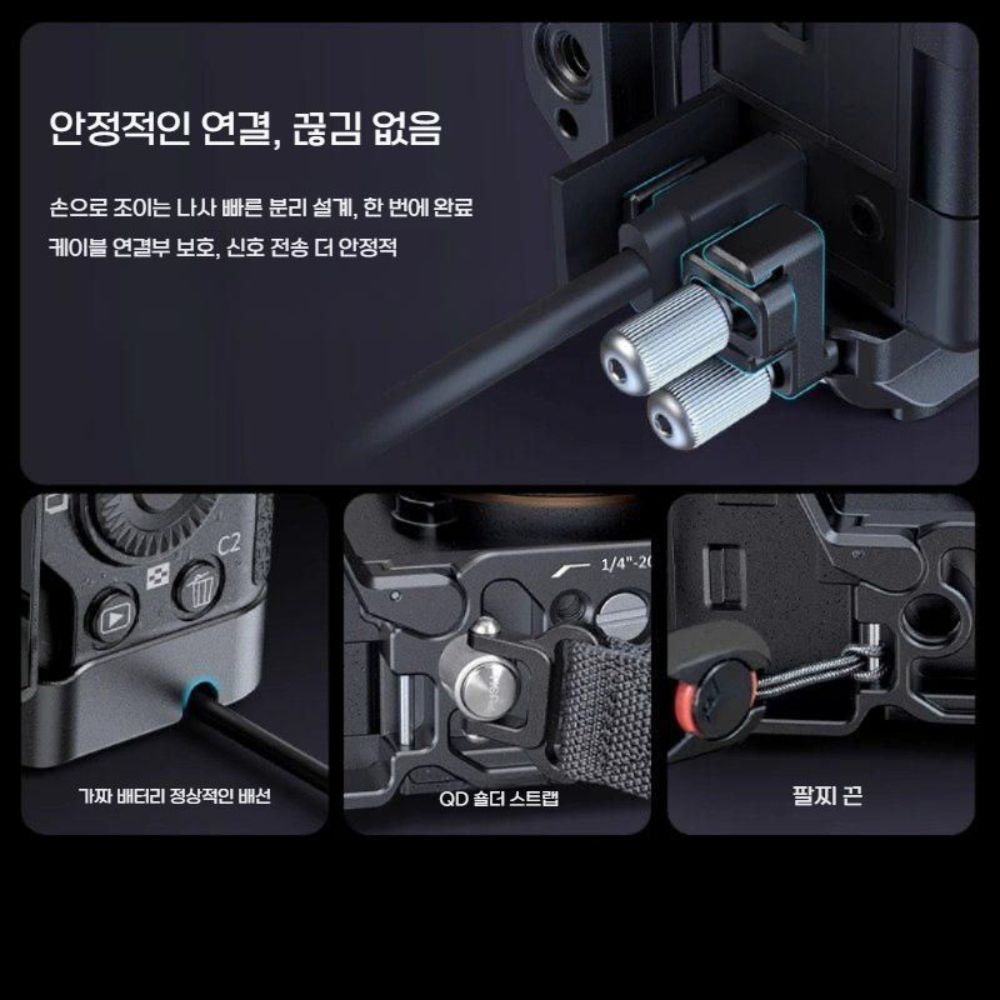 소니 A7C 2세대 토끼 케이지 카메라 확장 프레임 키트 플레이트 - 상세 이미지 2
