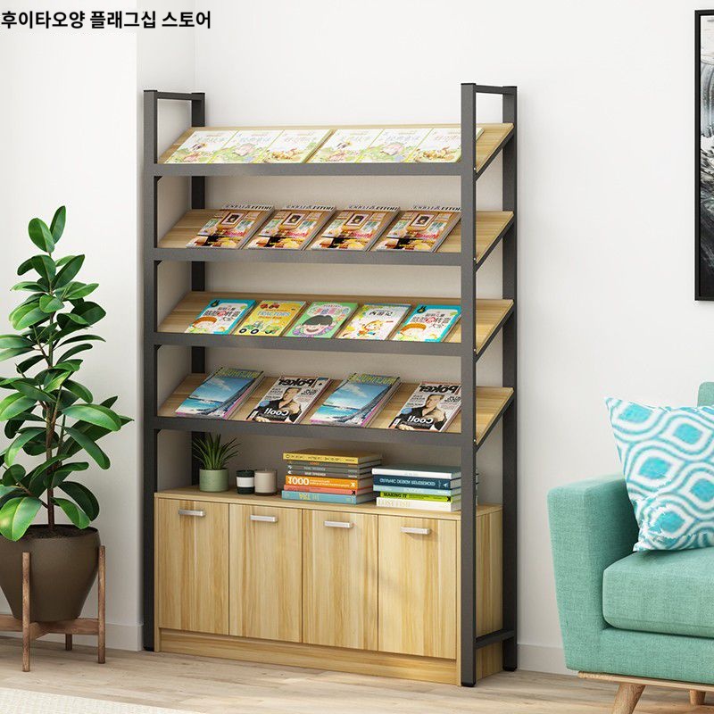 전시대 신문 서점 학원 선반 사무용 도서 교재 팜플렛 조립식 : 곰이담무역