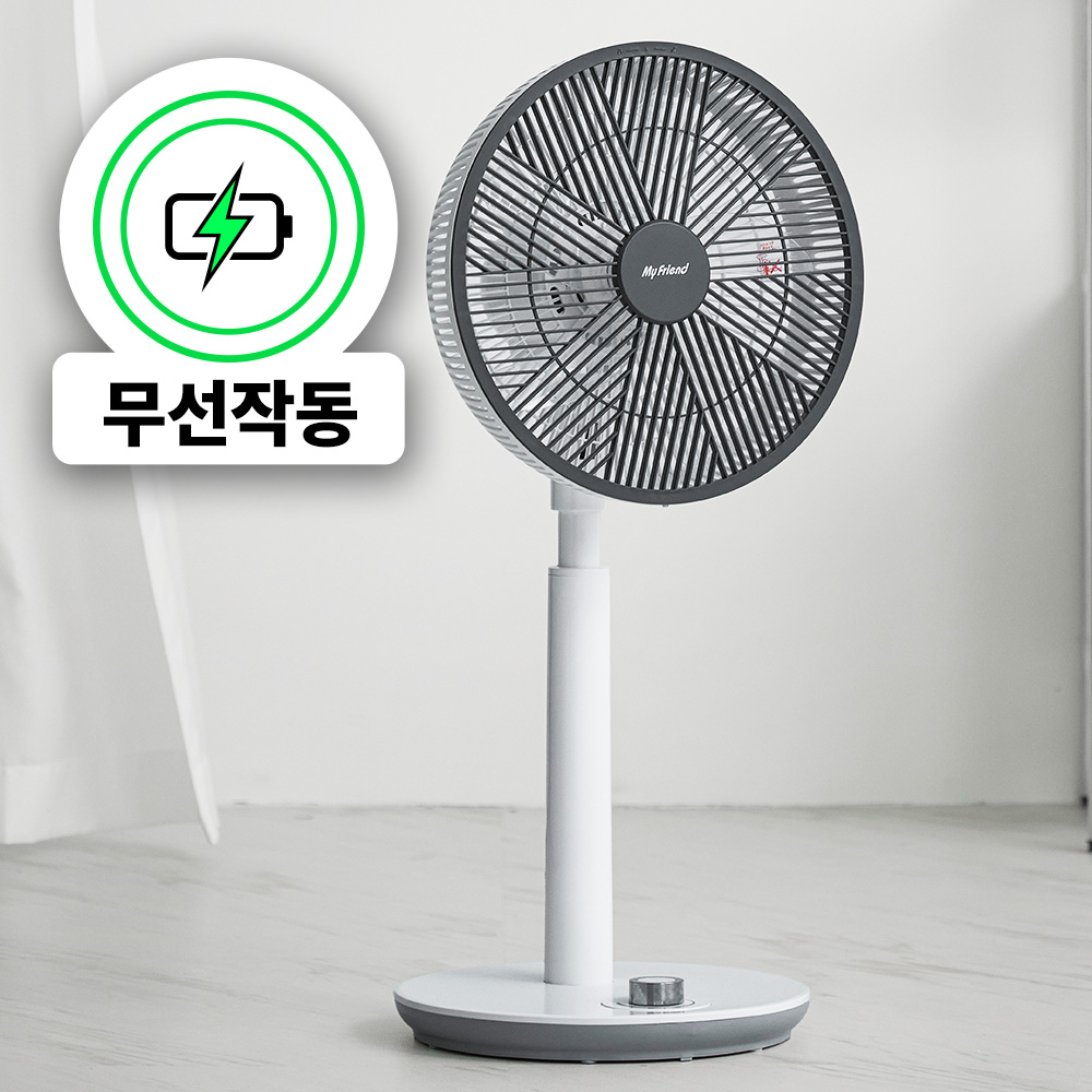 마이프랜드 프리윈드 무선 선풍기 저소음 가정용 충전식 스탠드 MF-120R