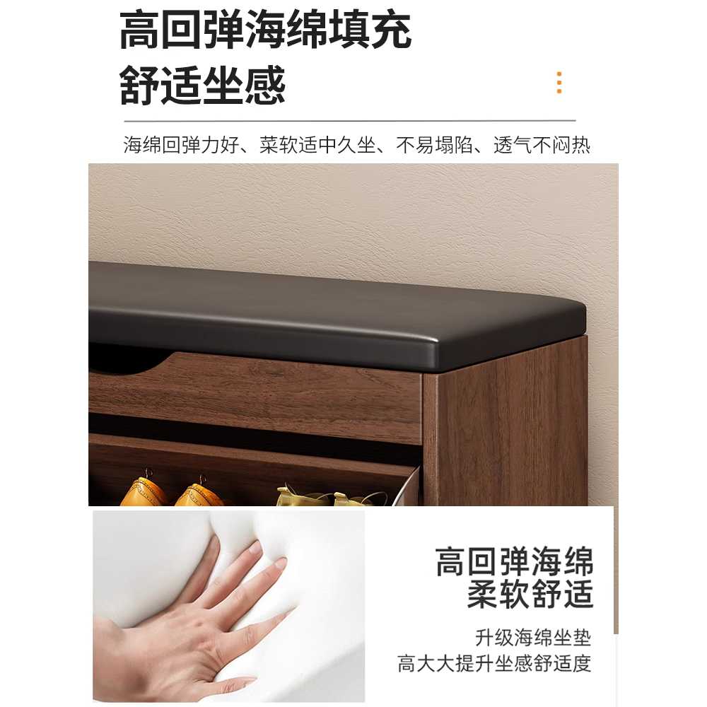 벤치형 신발장 슬림 아파트 현관 나무 사무실 정리대 3단 60cm - 상세 이미지 4