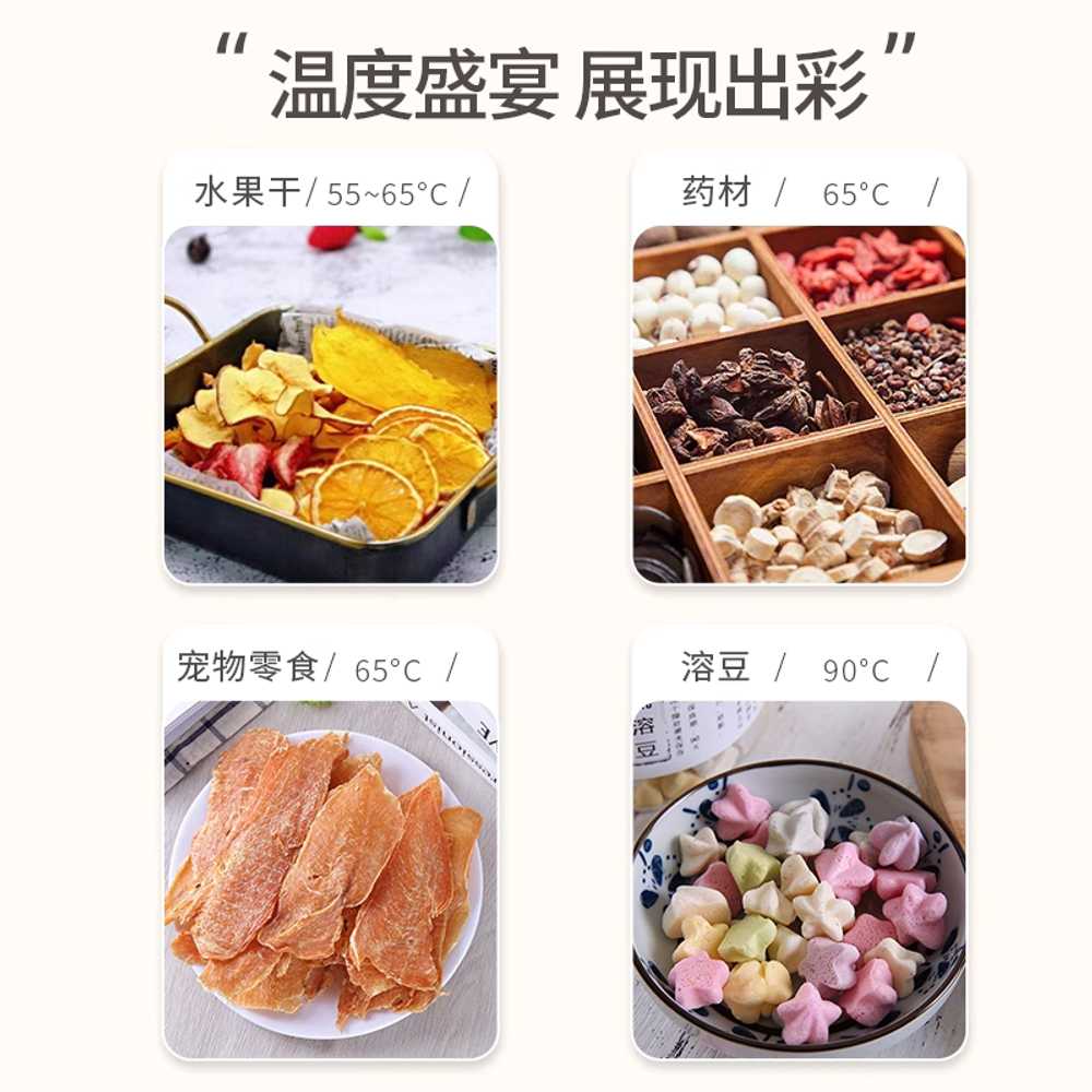 고추 건조기 다목적 식품건조기 야채 농산물 과일 10단 - 상세 이미지 5