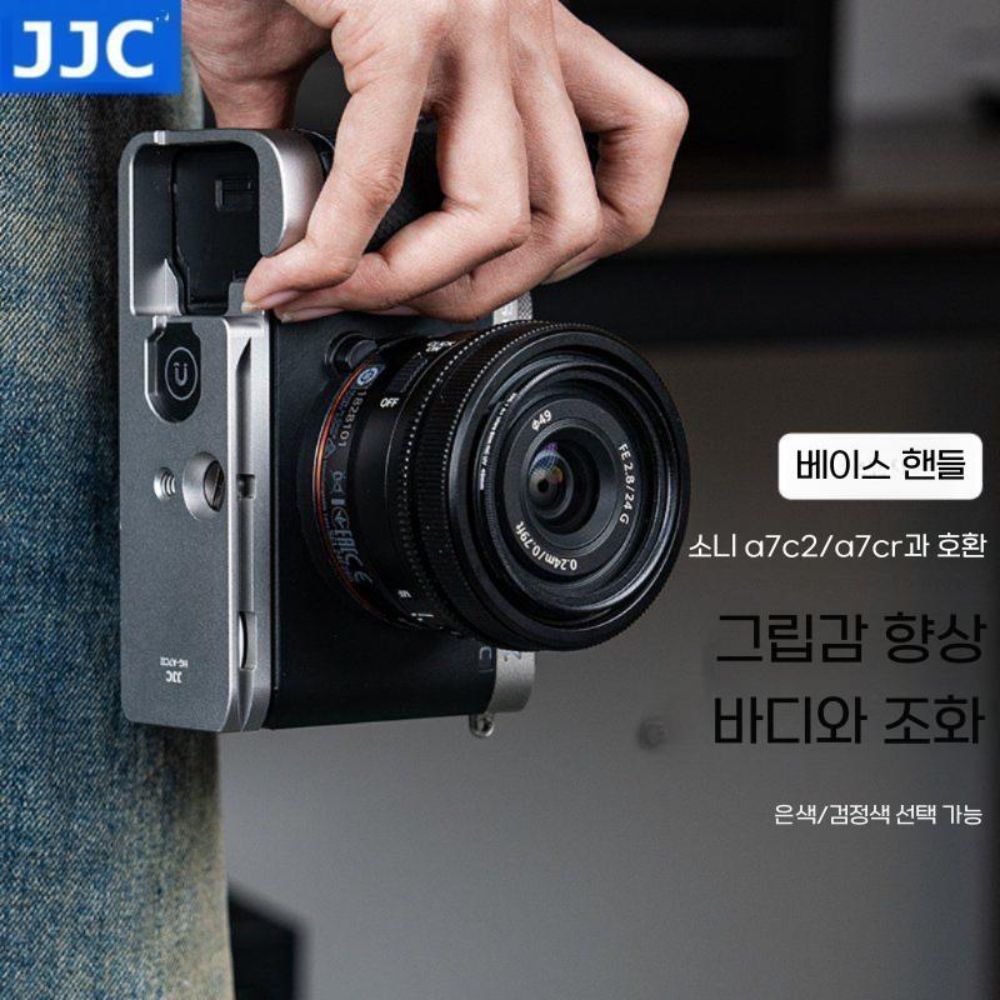 소니 A7C 2세대 손가락 손잡이 핫슈 핸들 그립 슬립 디자인 가죽 커버 - 상세 이미지 2