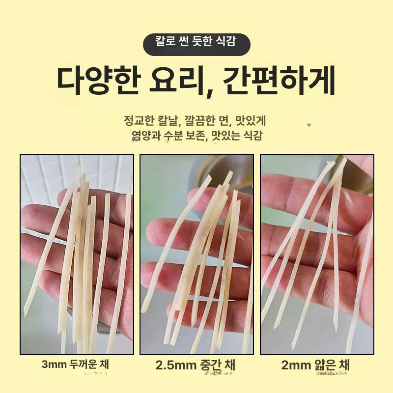 일체형 채칼 안전 주방 감자 야채 분쇄기 미니버전중간실만슬라이스 - 상세 이미지 4