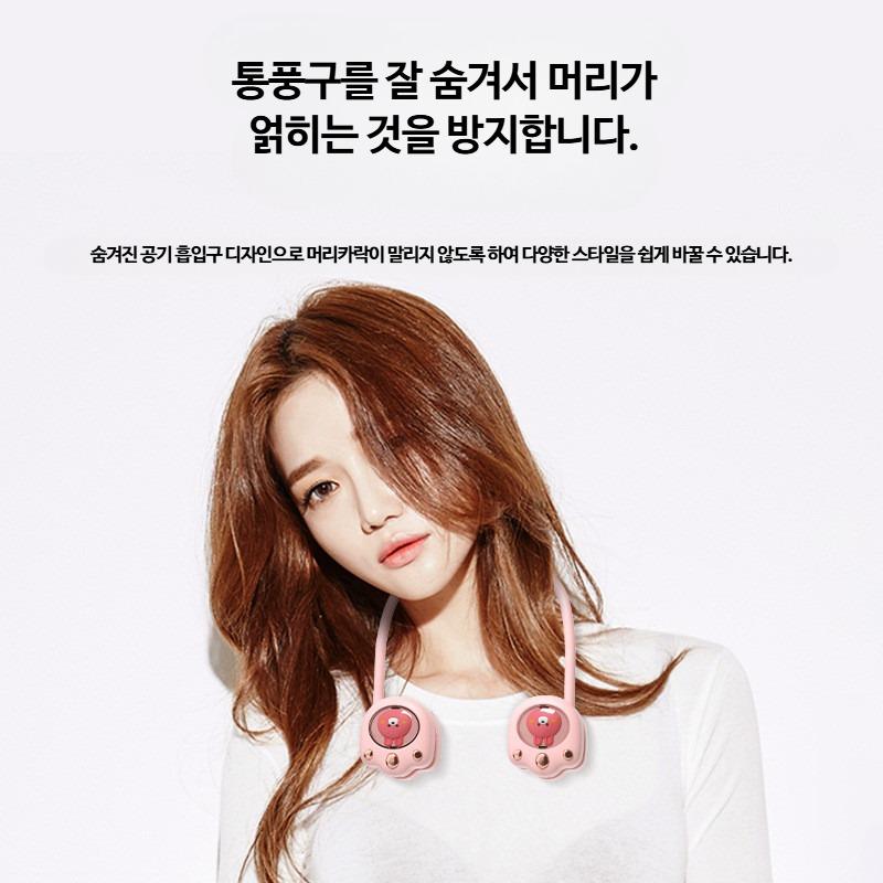 목걸이 선풍기 접이식 충전 무음 소형 작은 야외 미니 화이트 : 쁨이네
