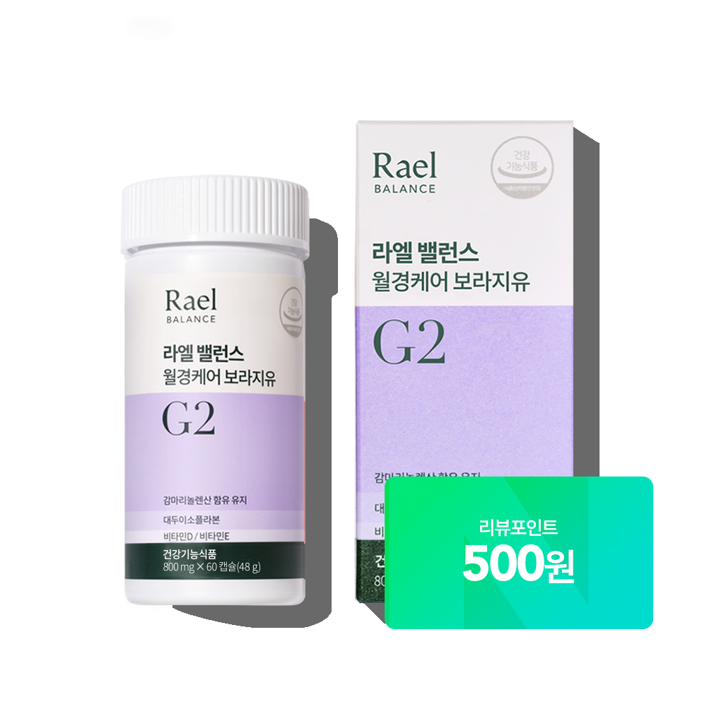 라엘 밸런스  월경전케어 보라지유 건강기능식품 60캡슐, 1개 제품 이미지