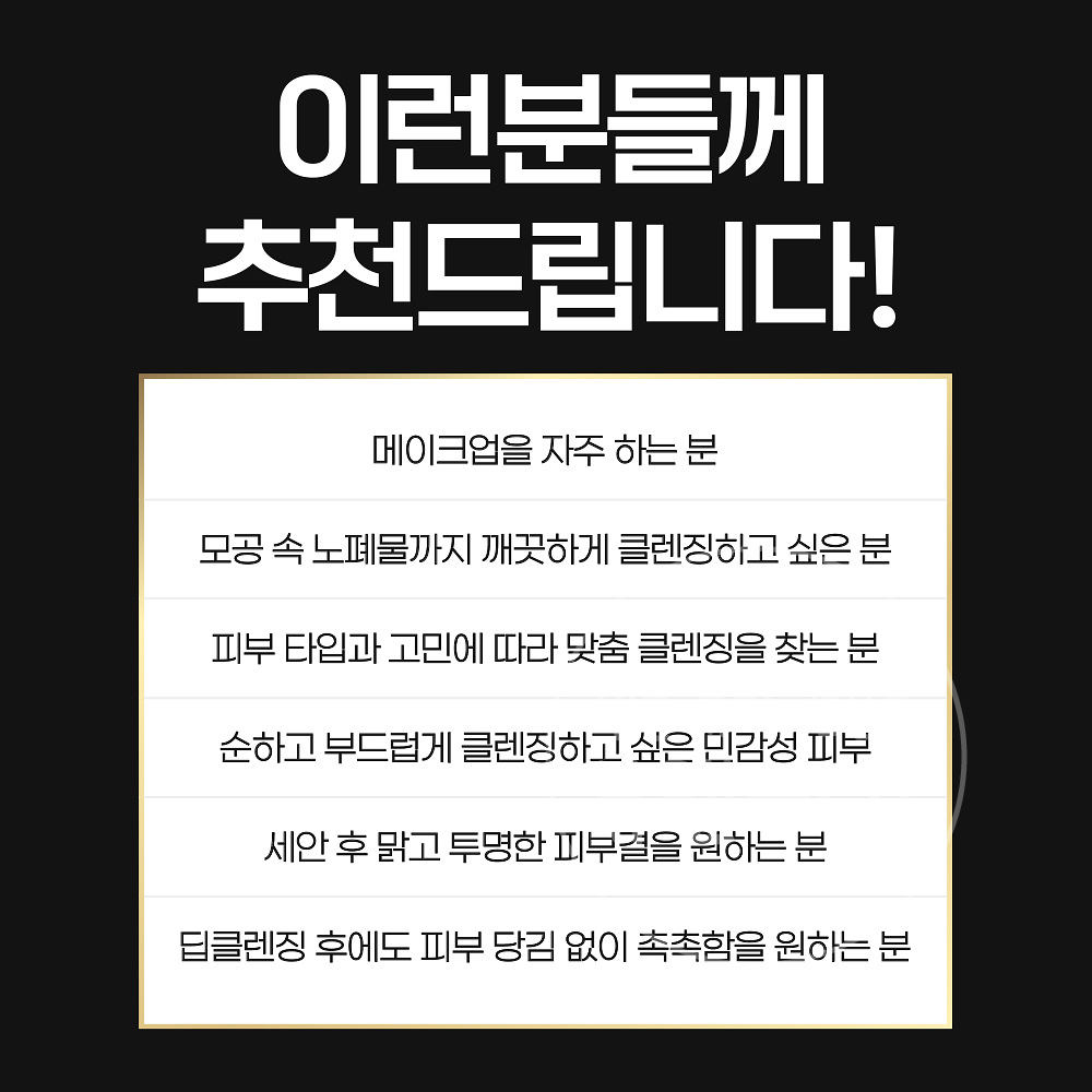 슈에무라 클렌징 오일 안티 옥시 폴루션 450ml 우지말차 사용 - 상세 이미지 3