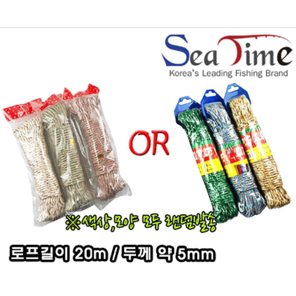 후크 산악 등산 낚시 텐트 해먹 통발 로프 밧줄 끈 - 메인 이미지