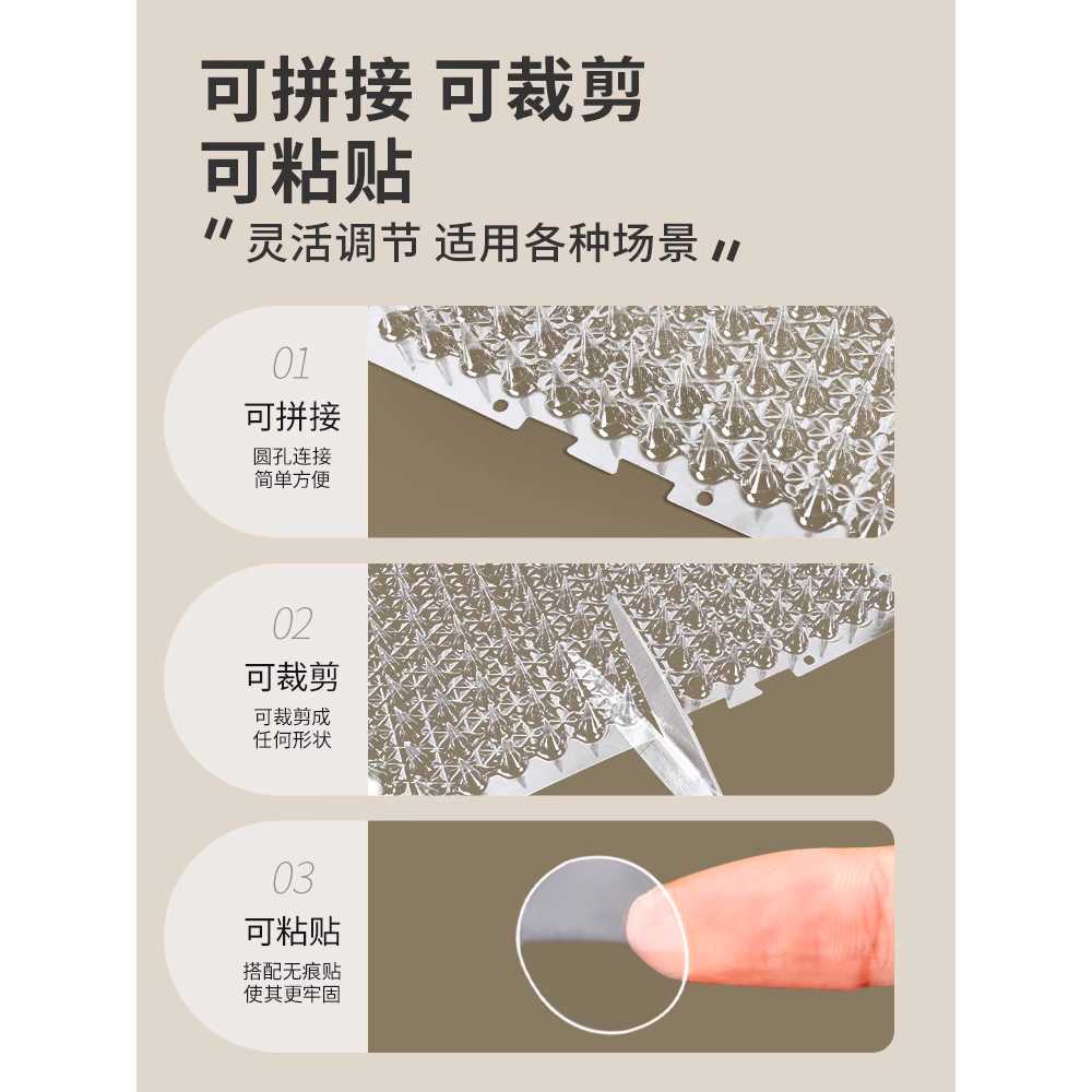 고양이 퇴치매트 길고양이 접근방지 패드 화단 텃밭 49x13cm 10개 - 상세 이미지 4