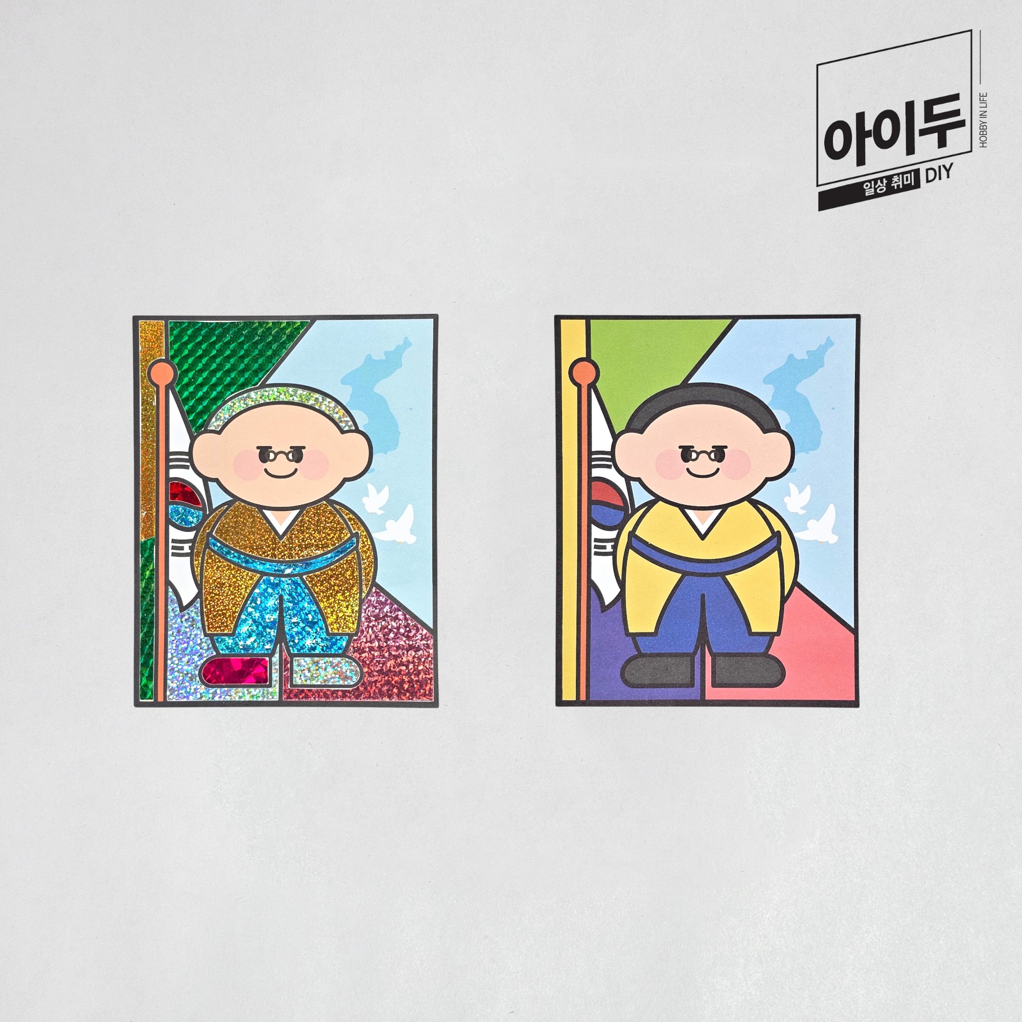 아이두DIY 포일아트 한국위인 김구 선생 - 상품 이미지