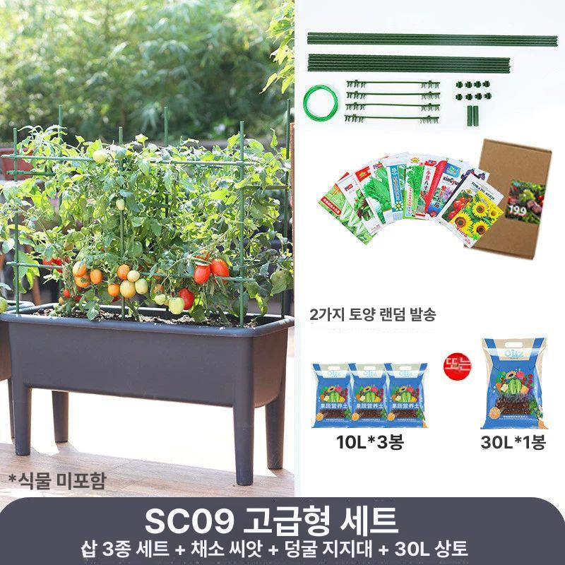 베란다 플라스틱 화분 상자 재배 정원 직사각형 채소 텃밭 다크그레이 고발종채소 화분 1개 기타 - 상세 이미지 5