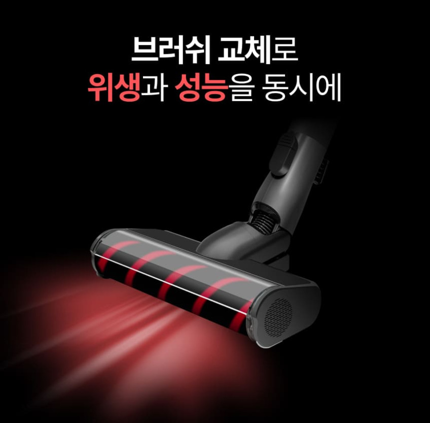 LG 코드제로 헤드 회전솔 A9 A9S 슬림 흡입구 교체용 브러쉬솔 필터포유 판매처 상세 정보 이미지 3