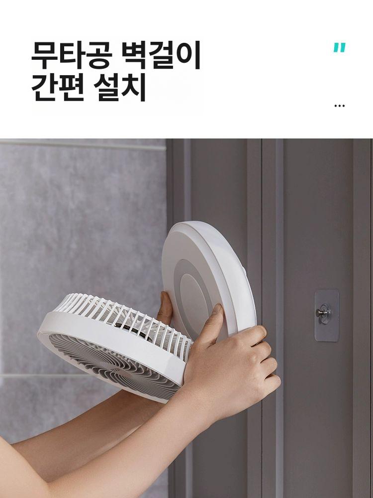 욕실 무선 충전식 선풍기 미니 탁상용 공기 화이트 기본형 비회전 - 상세 이미지 5