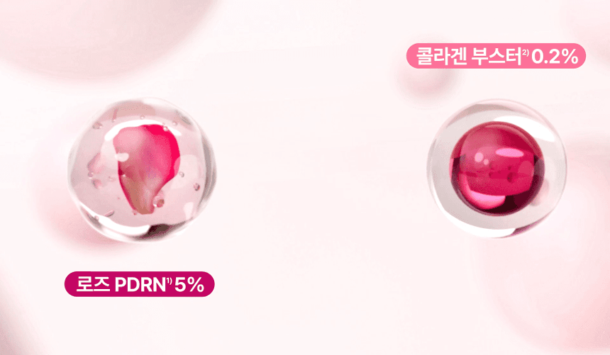 sérum rose pdrn numbuzin coréen