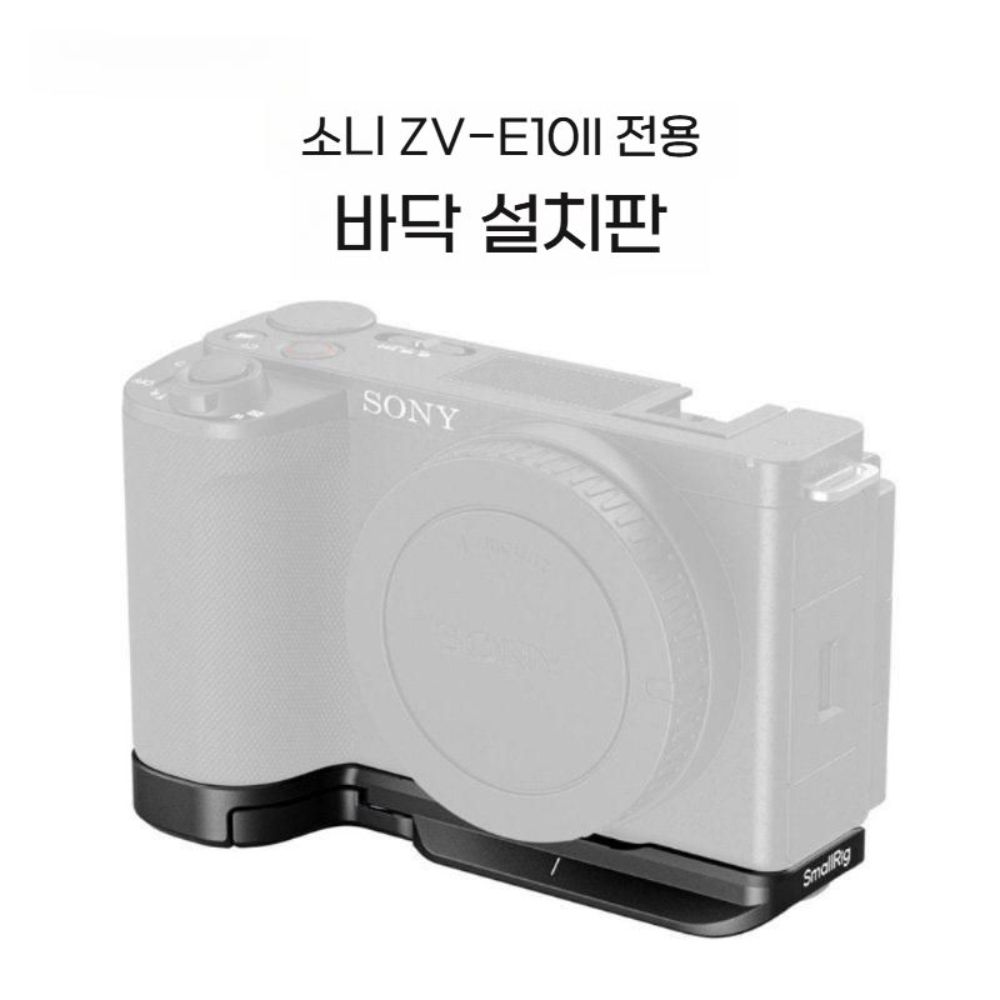 Sony ZV-E10 2세대 카메라 보드 실리콘 솔리드 L자형 우드 그립 손잡이 - 상세 이미지 2