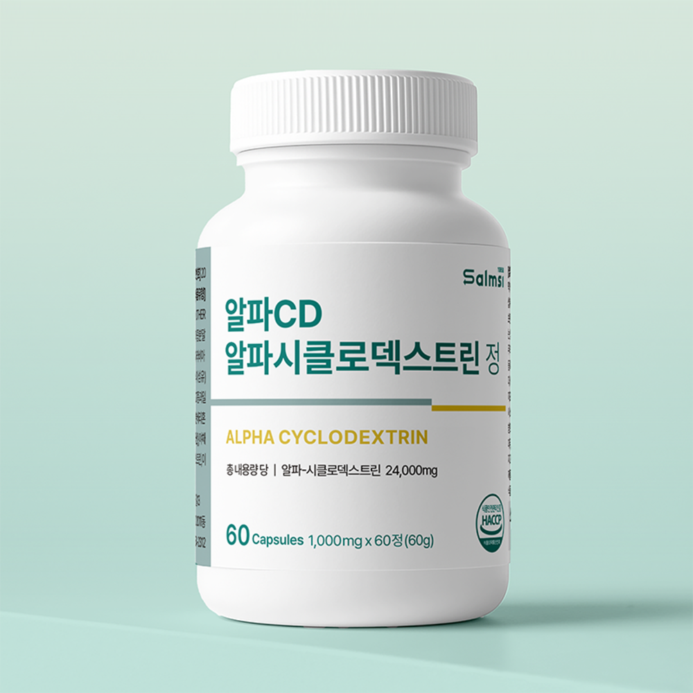 salmsi 알파CD 알파시클로덱스트린 고르는방법 천연 뉴욕컷팅제 60정 - 상품 이미지