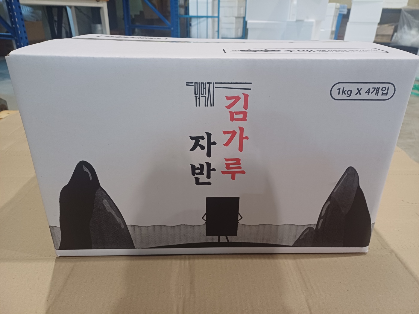 (무료배송) 광천 뭐먹지 김가루 1kg x 4개입 업소용 국내산김 가정용 대용량 - 상세 이미지 3
