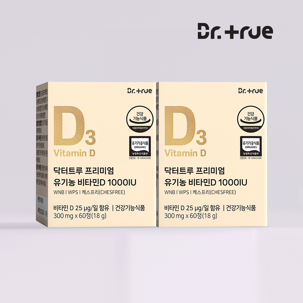 닥터트루 프리미엄 유기농 비타민d 1000iu 60캡슐, 2개 - 메인 이미지