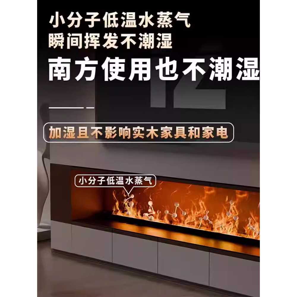 불멍가습기 벽난로가습기 대형 무드등 모닥불 불꽃 0.7m 기본색상 - 상세 이미지 2