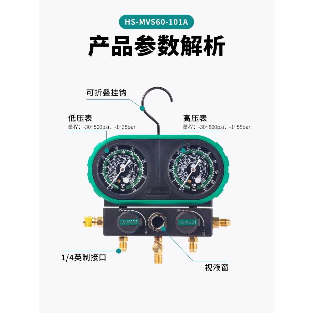냉매 게이지 세트 자동차 에어컨 진단 공구 충전 가스 표준 - 상세 이미지 3