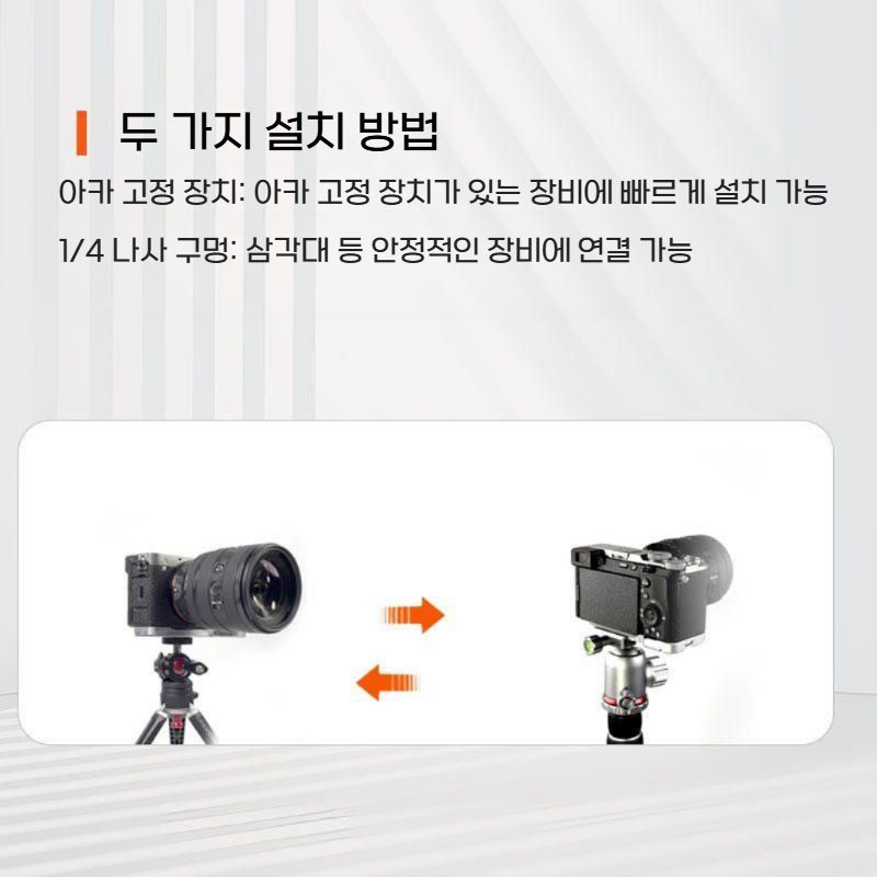 소니 A7C 2세대 카메라 메탈 베이스 보드 플레이트 삼각대 받침대 - 상세 이미지 2